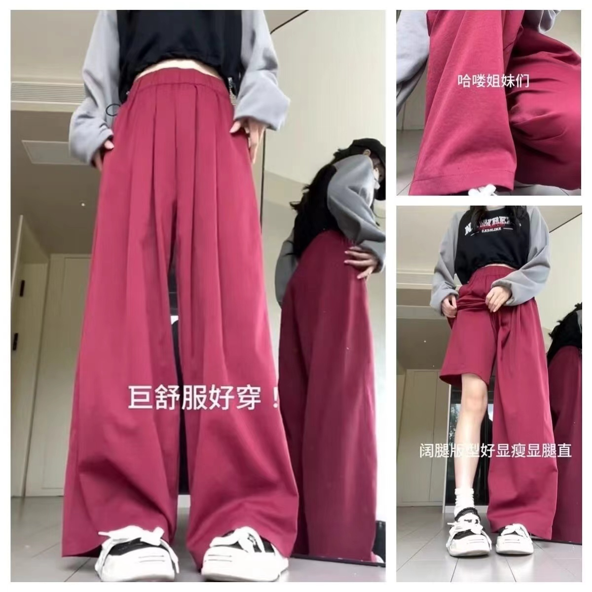 Official photo burgundy Yamamoto pants women loose straight tube summer casual lazy drag high waist drooping wide leg pants 