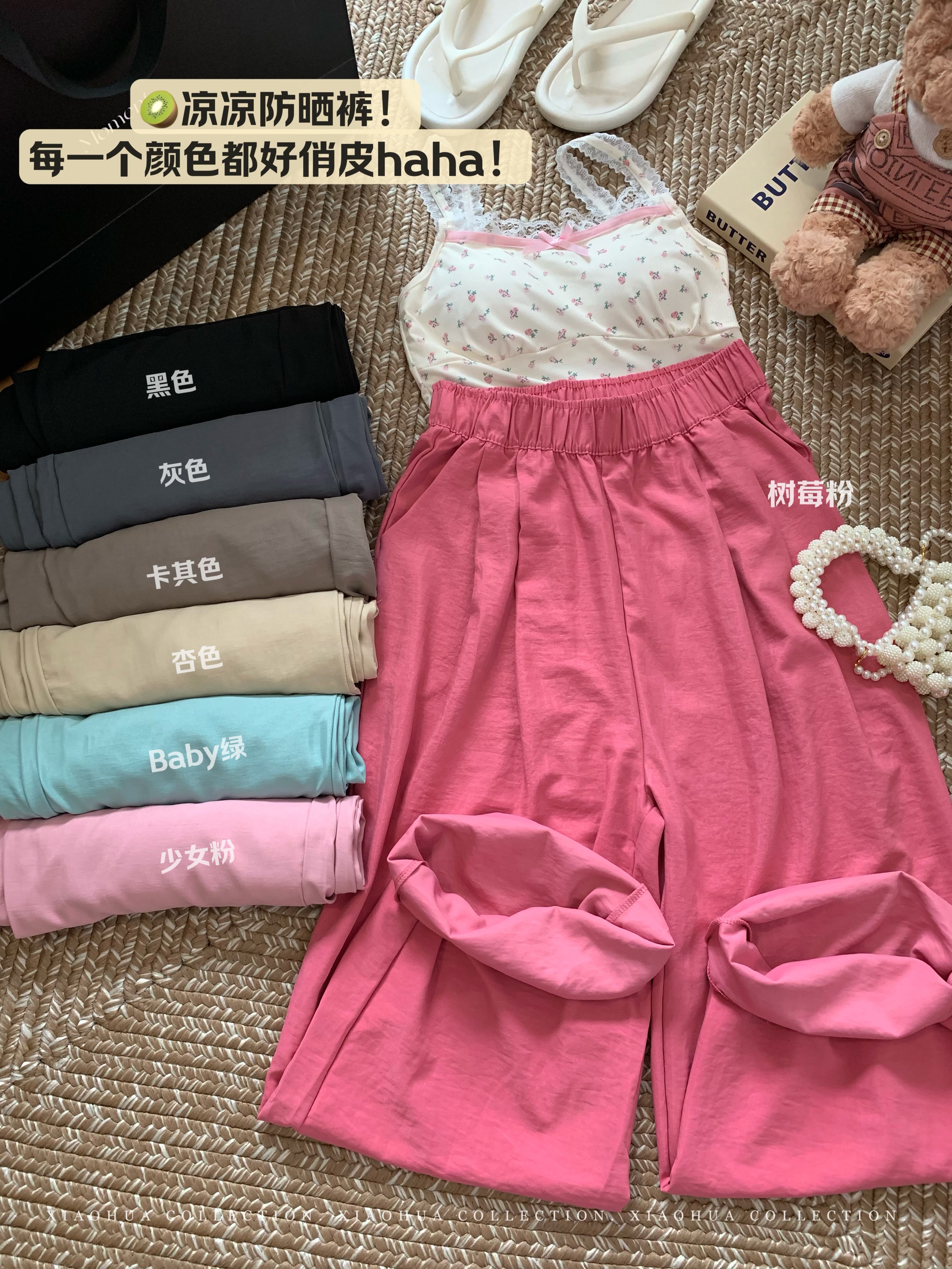 Real shot of candy-colored Japanese style lazy wide-leg pants, high-waisted, slim and drapey, casual straight-leg Yamamoto pants.