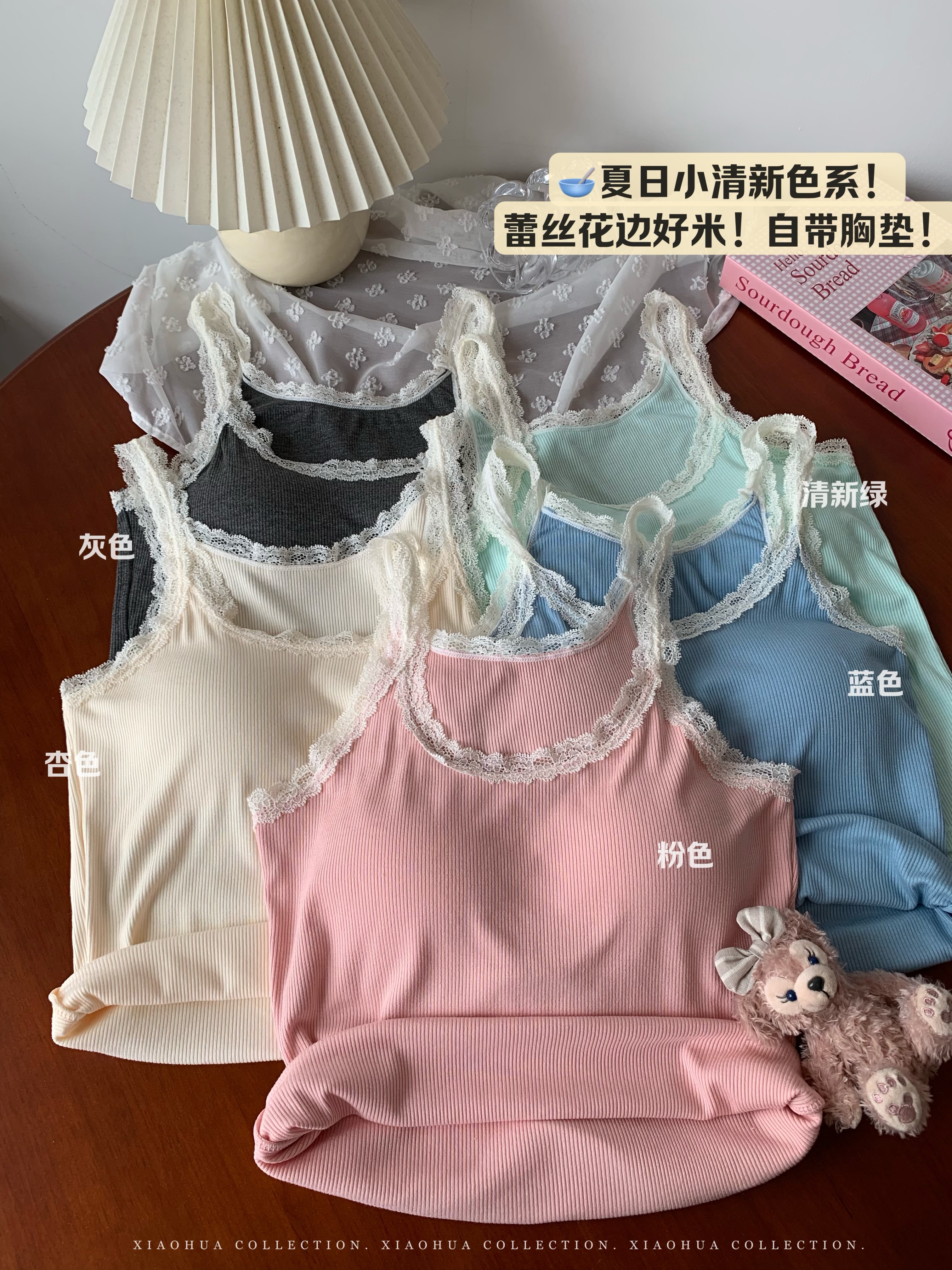 實拍蕾絲拼接帶胸墊吊帶內搭內衣外穿小背心免穿文胸美背上衣