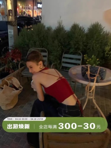 DULA好好家辣妹性感后背交叉挂脖吊带背心女夏2024新款外穿短上衣