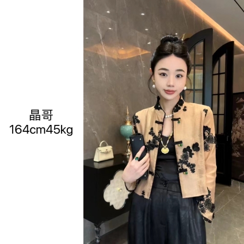 New Begonia Blossoms New Chinese Style Slimming Temperament Internet Celebrity Summer Light Luxury National Style Sunscreen Top