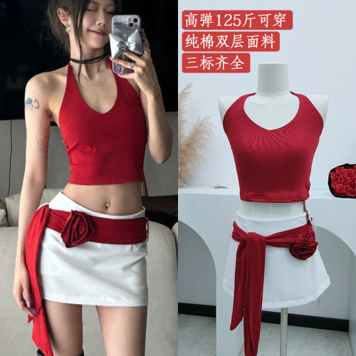 2024 summer new style halterneck camisole slim fit outer top + hip-covering short skirt suit