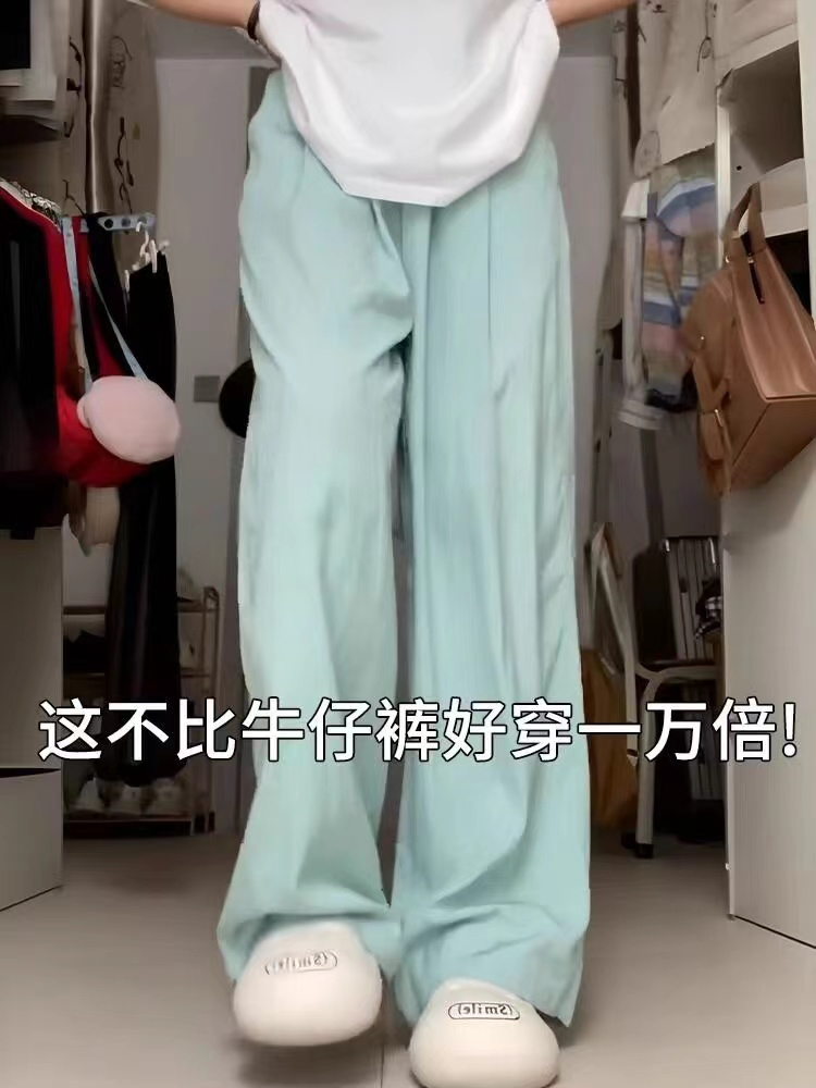 Yamamoto pants women's loose straight summer 2024 new casual lazy floor-length high-waisted wide-leg pants