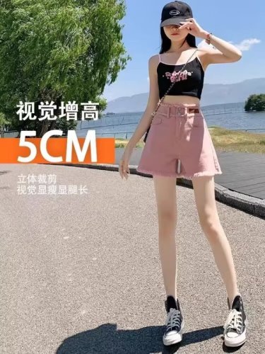 夏季辣妹毛边直筒牛仔短裤女高腰宽松大码胖mm阔腿显瘦粉色热裤