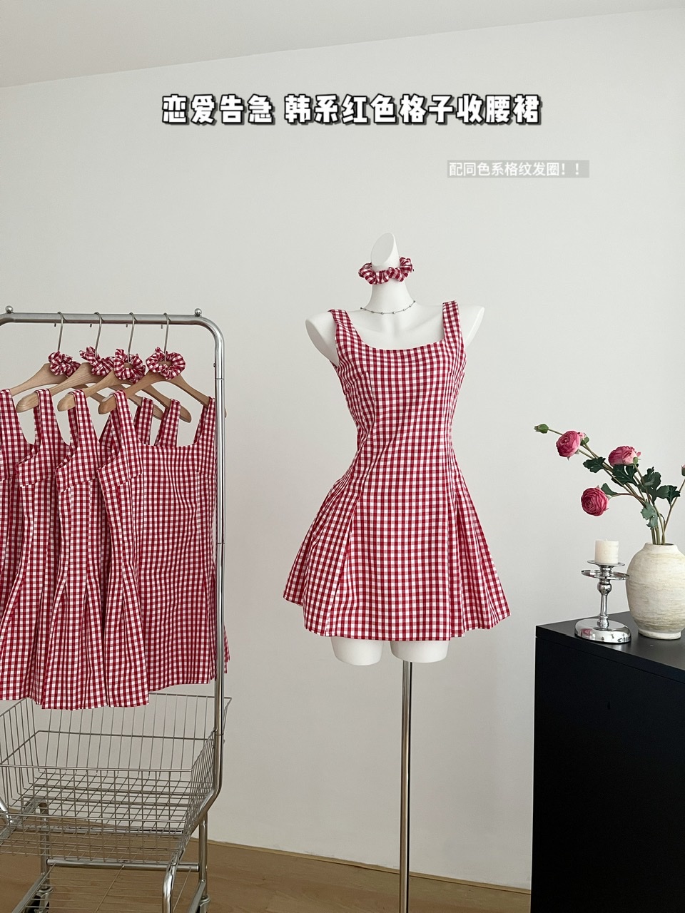 Love emergency Korean style red plaid sleeveless waist suspender skirt for women summer slimming short skirt