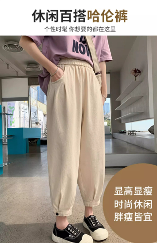 Summer harem pants for women 2024 new style petite nine-point radish pants casual pear-shaped body leg-tie bloomers