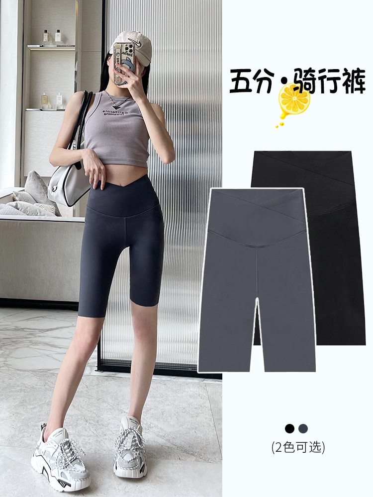 Shark pants outer wear women's summer thin five-point safety pants tight sports yoga cross belly tightening butt lifting cycling pants