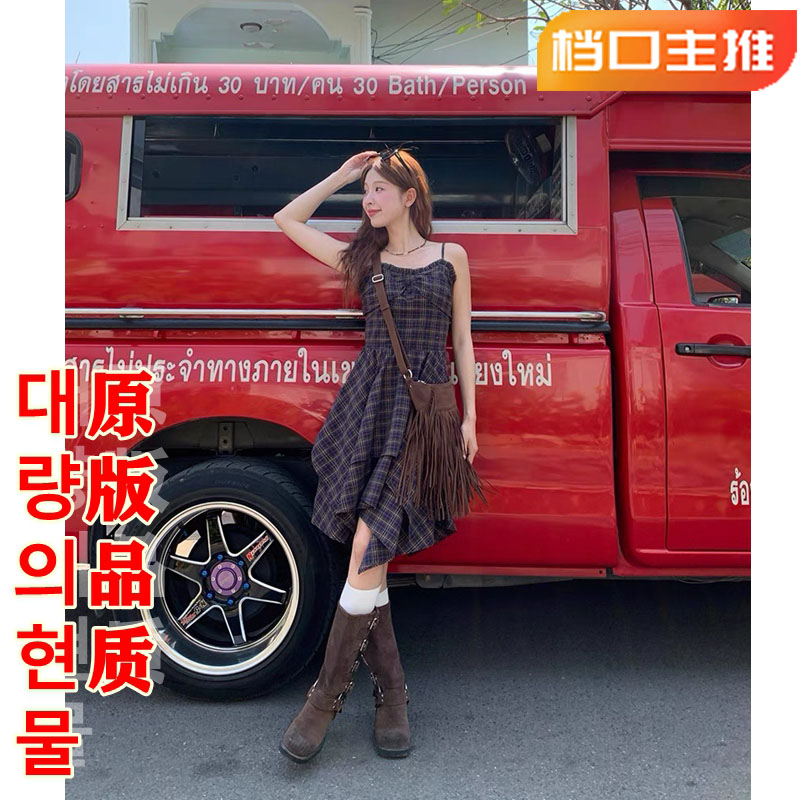 RAINY plaid high-waisted lazy plaid irregular suspender skirt summer women's waist lace short suspender skirt