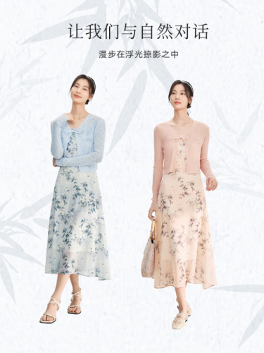 Fragment of Bamboo Shadow. Qingfeng 2024 Summer New Style Light National Style Suspender Women's Resort Style Dress Salt Style Wear