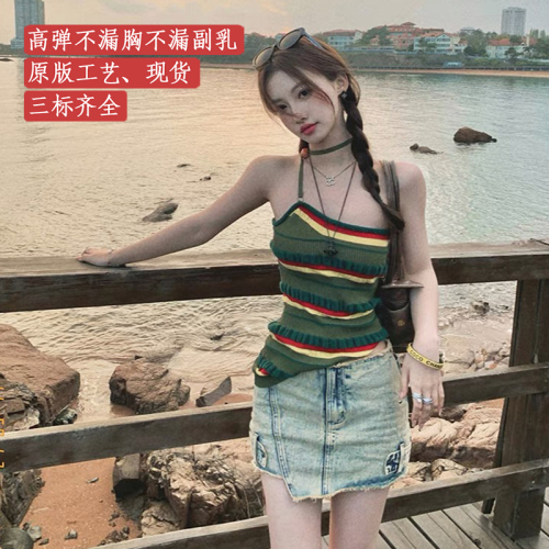 2024 new knitted camisole sweet hottie Melbourne rainbow woolen tube top striped knitted short top