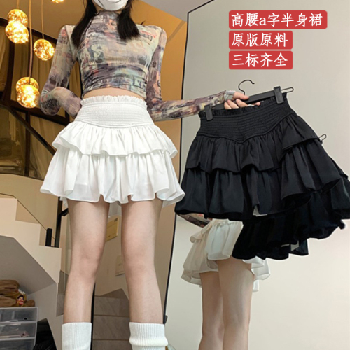 2024 new style skirt, pure lust fluffy cake skirt, women's waist slimming anti-exposure A-line pleated skirt