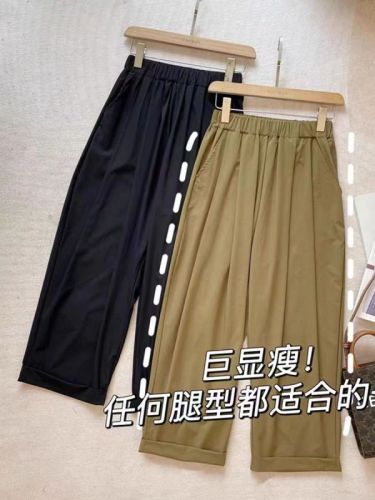 33022 large size ice silk quick-drying pants for women summer thin nine-point straight pants for fat mm slimming breathable casual pants