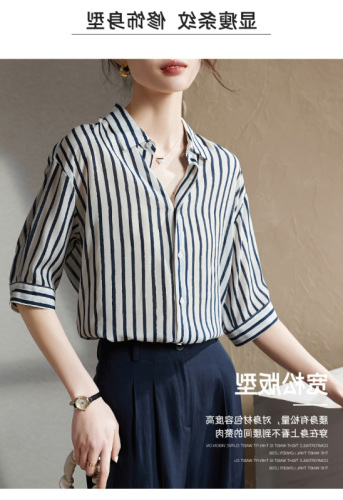 Contrast striped silk shirt summer high-end fashion commuting loose versatile outer wear shirt chiffon top for women