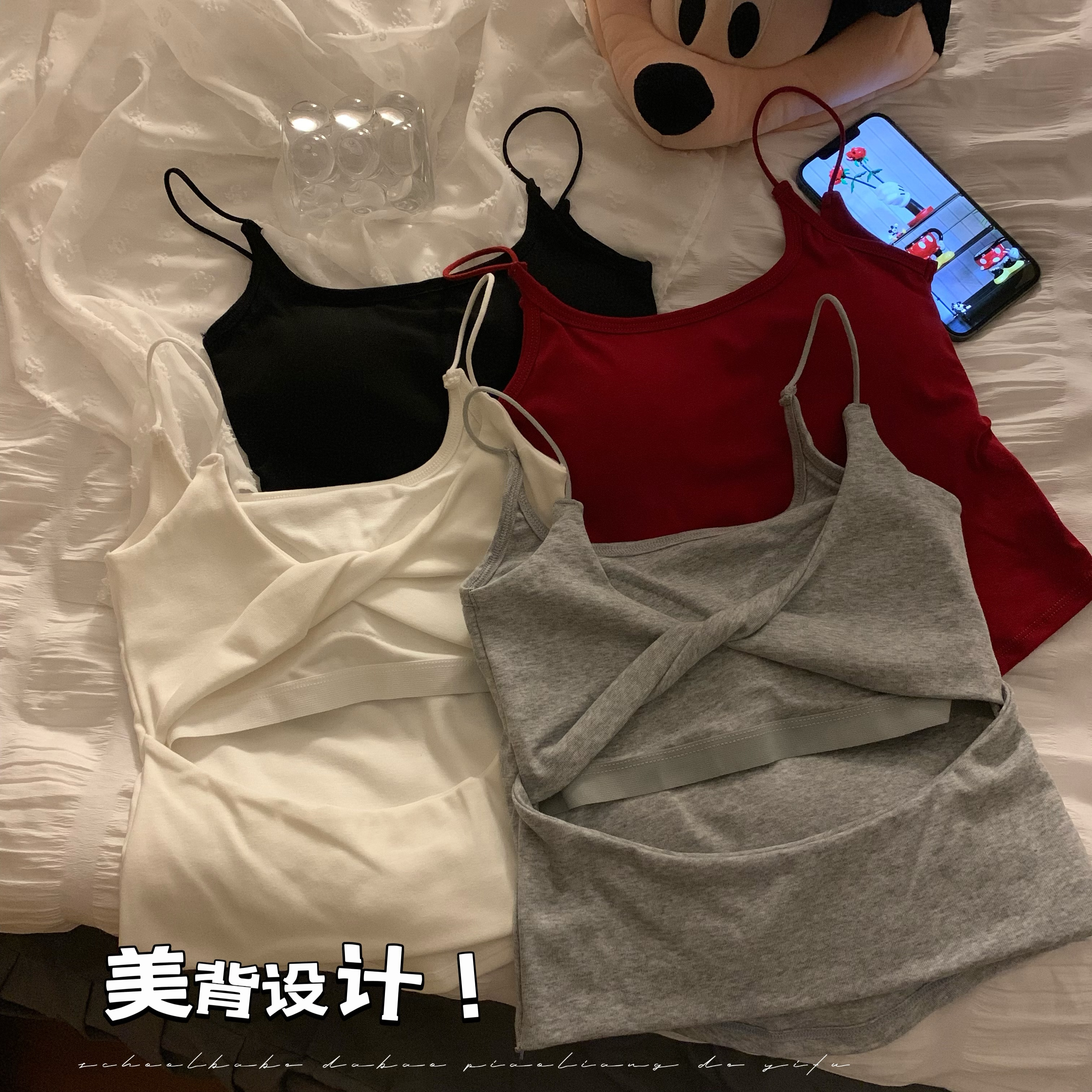 Pure desire sweet and spicy design pleated camisole for women with breast pads for inner wear and outer wear slim fit back top summer