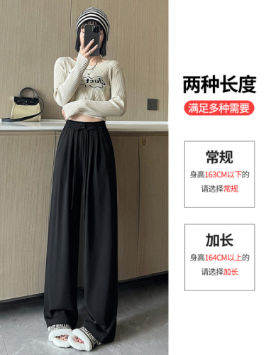 Suit pants with high-end drape, loose casual and mopping design, slim straight wide-leg pants for women 200 pounds