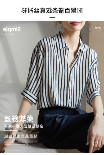 Contrast striped silk shirt summer high-end fashion commuting loose versatile outer wear shirt chiffon top for women