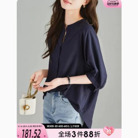 Three-quarter sleeve shirt for women spring and summer new fashion Tencel hemp women's shirt top design summer solid color