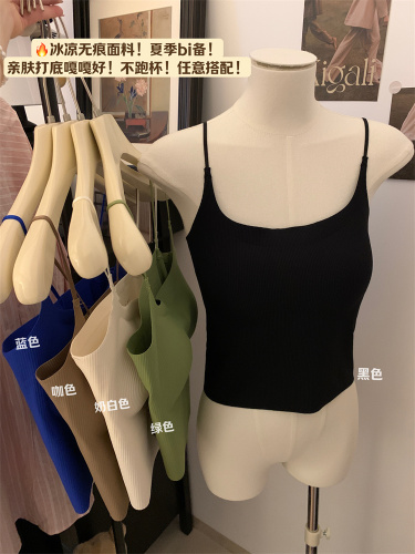 Real shot!  Sweet hot girl ice silk cool camisole sexy beautiful back sports slimming with chest pad
