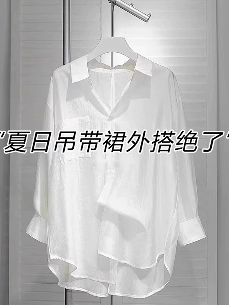 Suspender skirt with blouse, high-end summer 2024 new white shirt for women, foreign style, chic and beautiful top