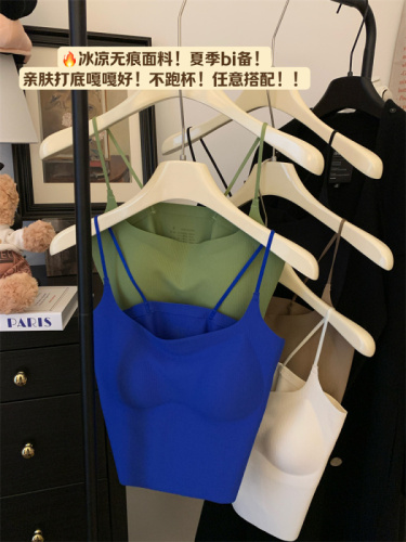 Real shot!  Sweet hot girl ice silk cool camisole sexy beautiful back sports slimming with chest pad