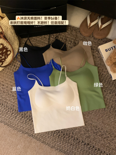Real shot!  Sweet hot girl ice silk cool camisole sexy beautiful back sports slimming with chest pad