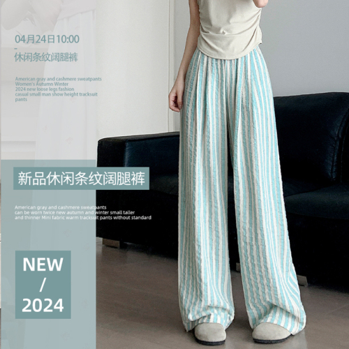 Original fabric striped casual pants for women summer thin loose drape high waist slim wide leg pants