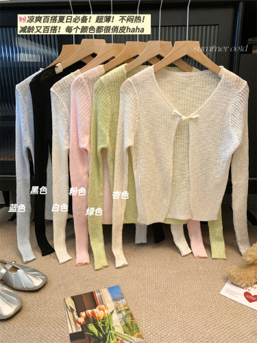 Actual shot~Summer thin knitted cardigan Korean style outer wear sun protection air-conditioned shirt long-sleeved top jacket