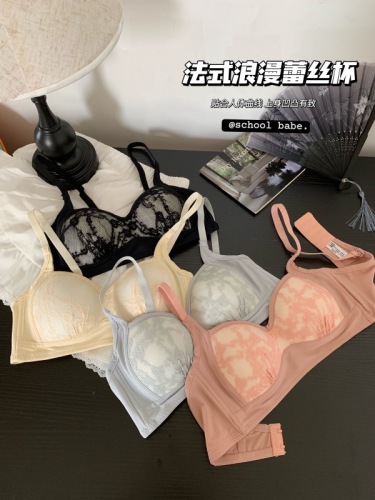 Real shot of sweet lace small breast underwear for girls without wire rims for students, comfortable and breathable push-up bra