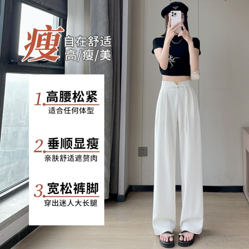 隐藏拉链新中式国风阔腿裤女春夏薄款高级感垂感窄版直筒西装裤