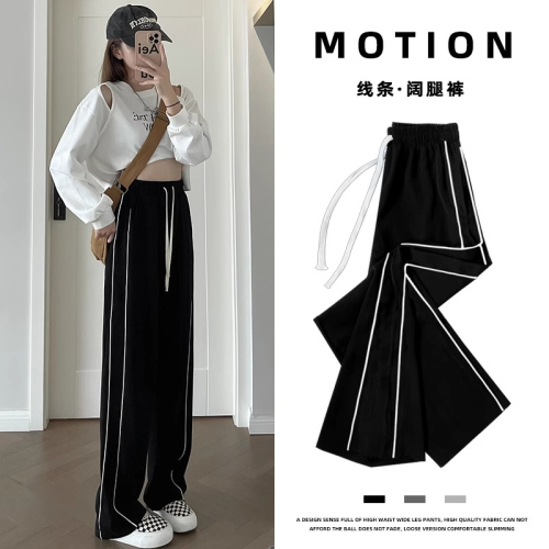 Original workmanship straight-leg sweatpants women's summer 2024 loose slimming casual sweatpants high-waisted drawstring wide-leg pants