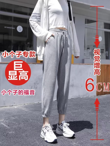 Versatile casual pants women's loose straight casual pants 2024 trendy leggings pants versatile ins Hong Kong style trendy pants