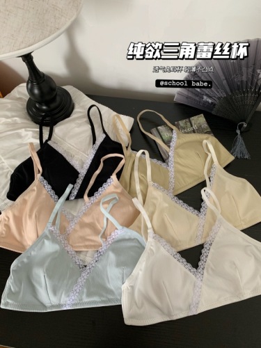 Real shot of sweet lace-edged breathable underwear for women without wire rings, large breasts making the breasts smaller, anti-sagging triangle cup bra