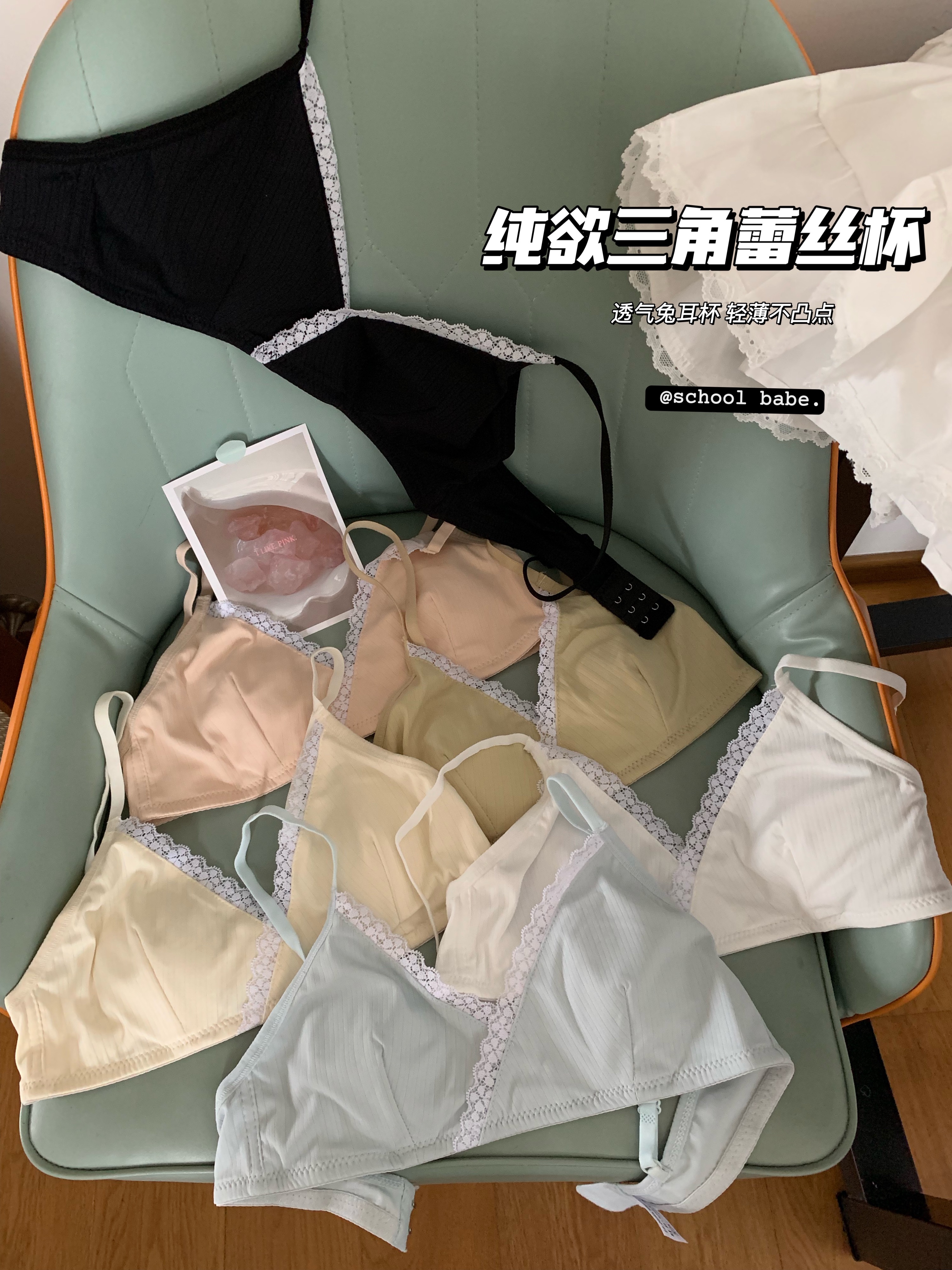 Real shot of sweet lace-edged breathable underwear for women without wire rings, large breasts making the breasts smaller, anti-sagging triangle cup bra