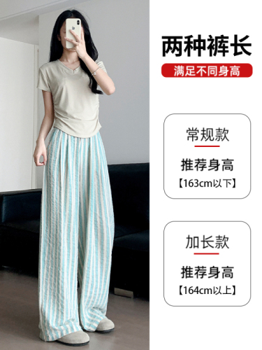 Original fabric with pockets, stripes, pleated texture, casual high-waist drape, high-end lazy slimming wide-leg pants