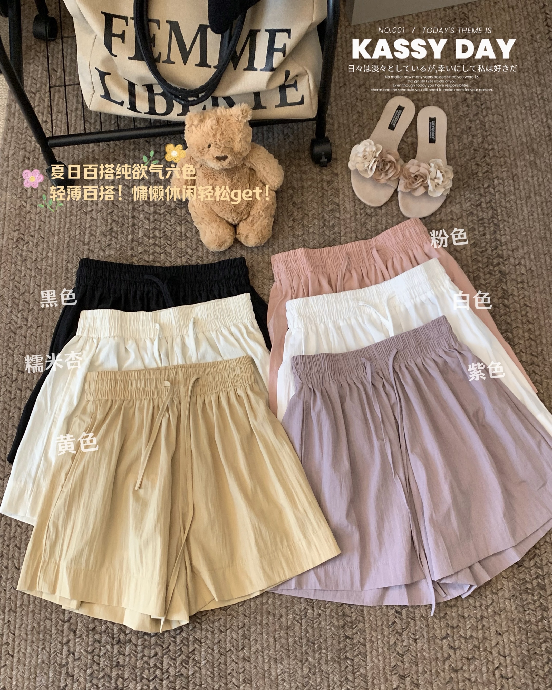 Actual shot~Lazy and casual strolling loose drawstring high-waisted shorts solid color relaxed versatile casual pants