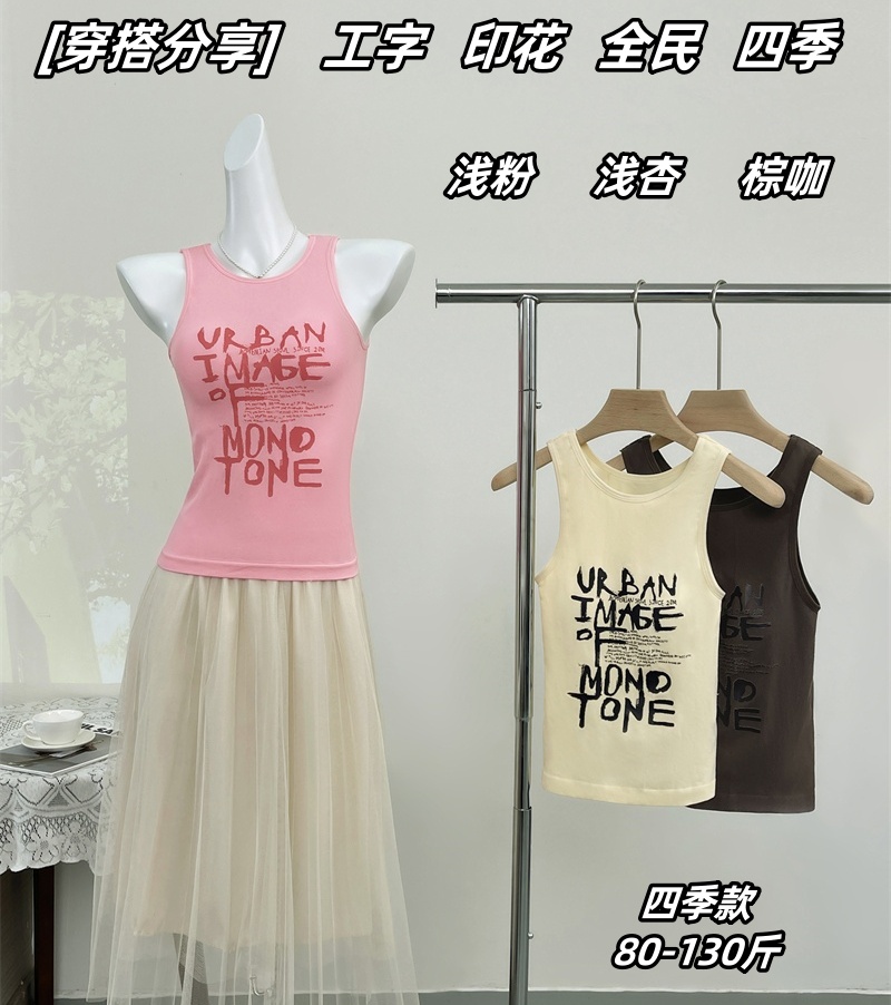 Real shot of South Korea's Dongdaemun new summer sweet cotton rayon tank top with chest pad for women, good quality