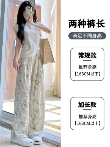 Plus Size Women's 300 Jin Ice Silk Wide Leg Pants Women's High Waist Ink Summer Drape National Style Lazy Casual Sun Protection Pants