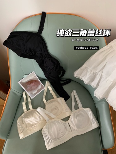 Real shot of sweet and breathable underwear for women without steel rings, large breasts appear smaller, anti-sagging triangle cup bra