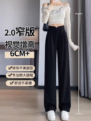 Casual suit trousers for women in spring Japanese style light luxury high-end drape suit trousers loose straight wide-leg long trousers