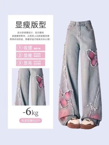 American Tie Dye Butterfly Embroidered Raw Edge Jeans Women's High Street Design Hot Girl Loose Straight Wide Leg Floor-Mopping Pants