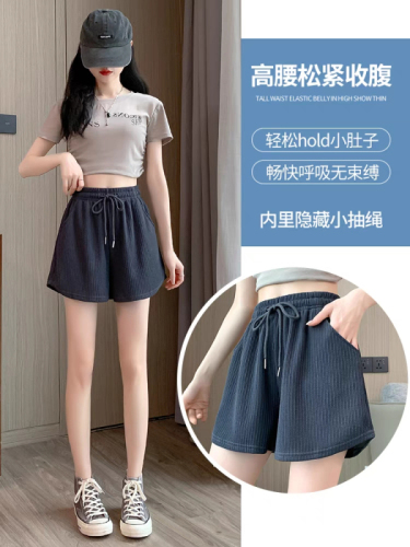 Summer 2024 new hot girl high-waist casual design loose drawstring sports shorts women's slimming hot pants