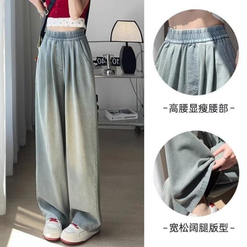 Tencel wide leg jeans for women summer thin 2024 new style small high waist drape casual straight narrow version