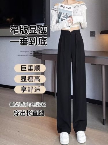 Casual suit trousers for women in spring Japanese style light luxury high-end drape suit trousers loose straight wide-leg long trousers