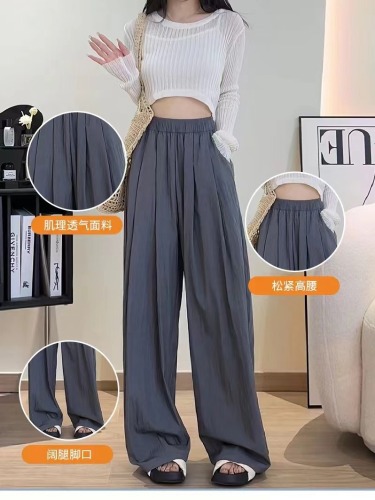 Not a real shot. Yamamoto pants for women, new summer style, small, high-waisted, ice silk, wide-leg pants, lazy style floor mopping pants, trendy