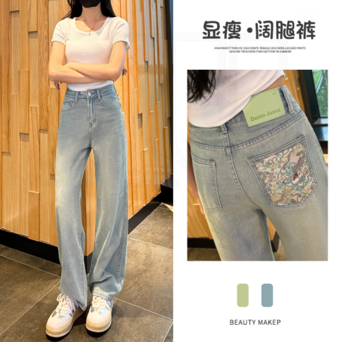 新中式国风直筒牛仔裤女高级轻奢后袋款宽松显瘦浅蓝色窄版阔腿裤