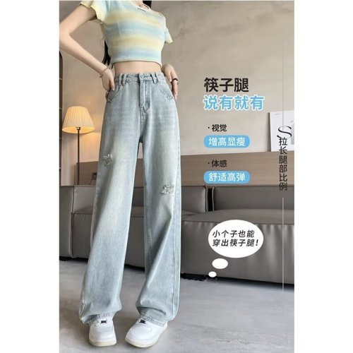 2024 summer new style ripped light-colored jeans for women, high-waisted, flesh-covering, loose straight-leg drapey wide-leg trousers