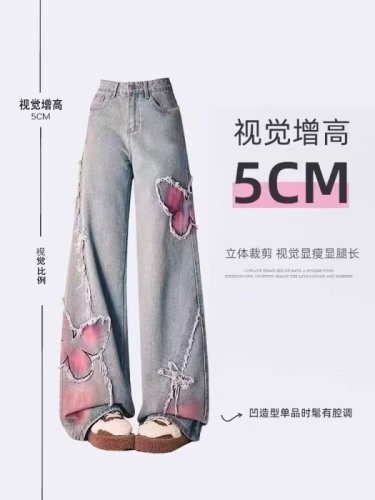 American Tie Dye Butterfly Embroidered Raw Edge Jeans Women's High Street Design Hot Girl Loose Straight Wide Leg Floor-Mopping Pants