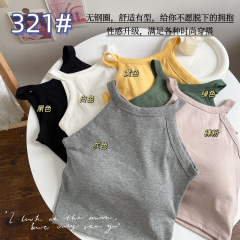 New 2024 Summer Korean Style Mini Tank Top for Women, Versatile for Layering or Outfit, Sexy Strapless Crop Top with Exposed Navel