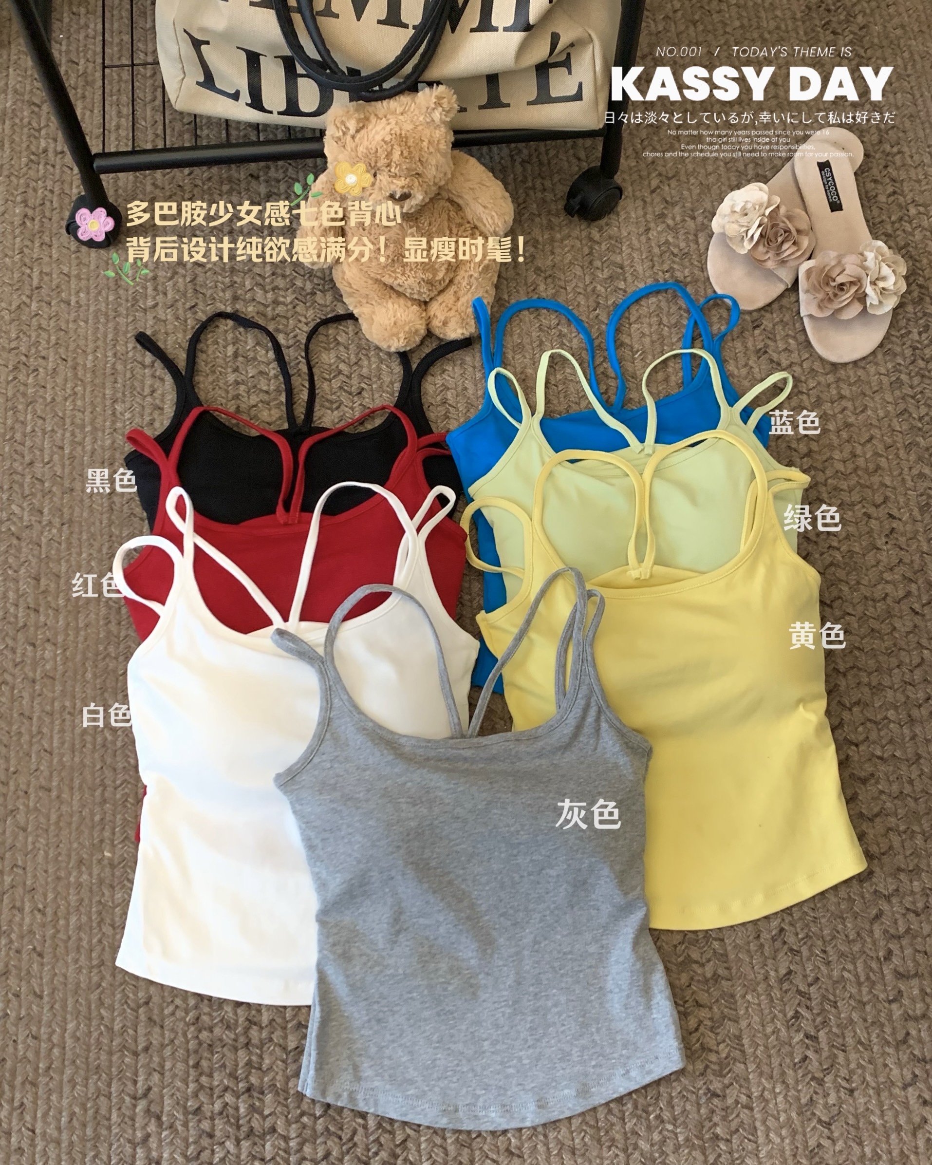 實拍~雙肩帶露背吊帶女夏季新款外穿文胸帶胸墊背心內搭上衣