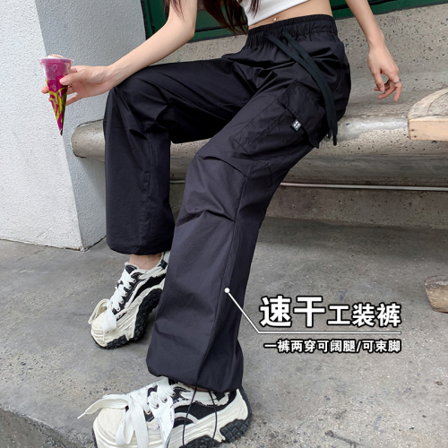 Real shot of quick-drying overalls, summer high-waisted thin hiking pants, loose casual ice silk leggings, harem sweatpants